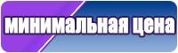 Пижамы кигуруми