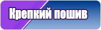 Пижама костюм
