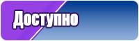 Ночная пижама
