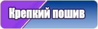 Ночная пижама