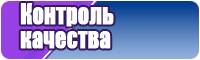 Ночная пижама