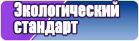 Ночная пижама