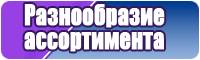 Ночная пижама