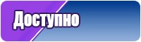 Голубая пижама
