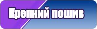 Голубая пижама