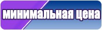 Голубая пижама