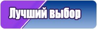 Голубая пижама