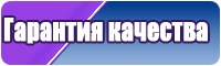 Голубая пижама