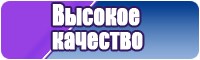 Голубая пижама