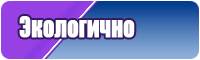 Пижама для дома