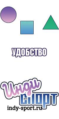 Пижама из трикотажа