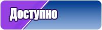 Пижама из сатина