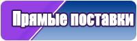 Пижама из сатина