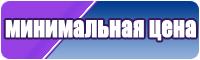 Пижама из сатина