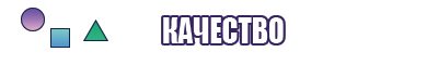 Штанишки для детей