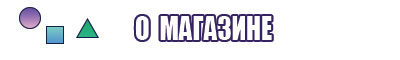Штанишки с ластовицей