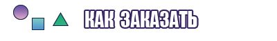 Плюшевые штанишки