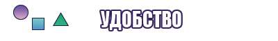 Штанишки из шерсти