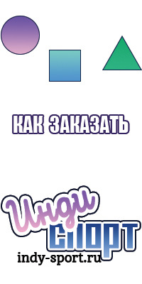 Штанишки из футера