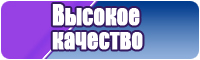 Флисовый костюм