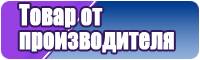 Варианты юбок
